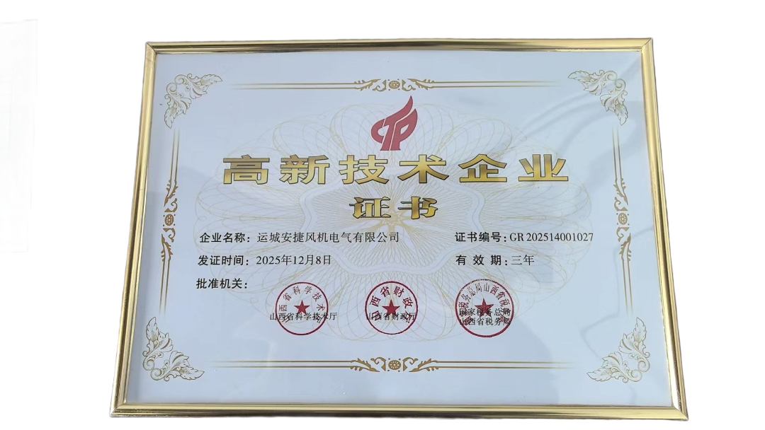 企业资质证书 1